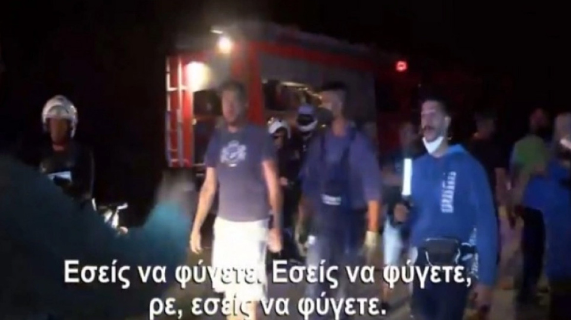 Ένταση μεταξύ πολιτών και αστυνομικών στο πύρινο μέτωπο στα Βίλια: «Τα έχετε κάνει μπ@@$#@@@»