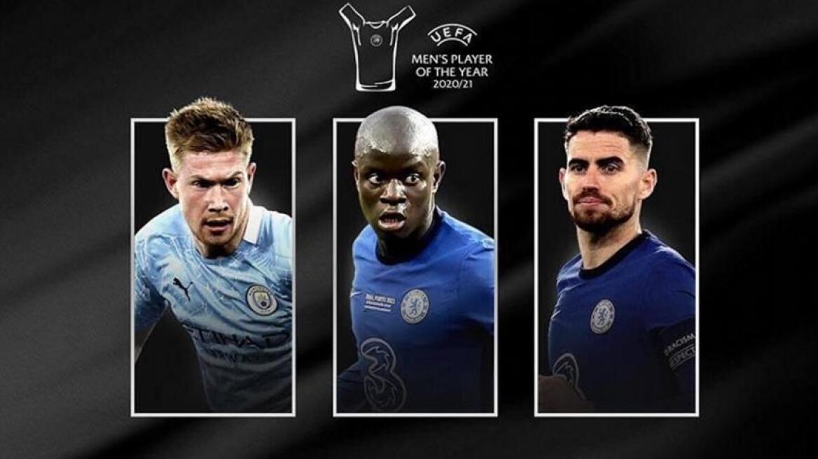 UEFA: Οι υποψήφιοι για τον καλύτερο παίκτη της χρονιάς