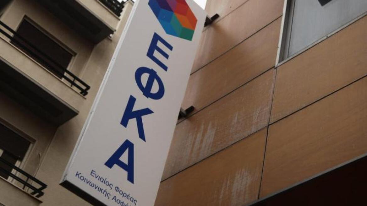 e-ΕΦΚΑ: Αναρτήθηκαν τα ειδοποιητήρια Ιουλίου