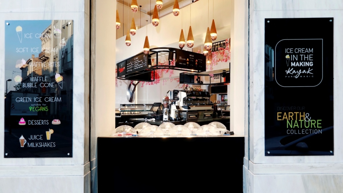Και όμως η γεύση ανθίζει... στο νέο κατάστημα παγωτού Kayak