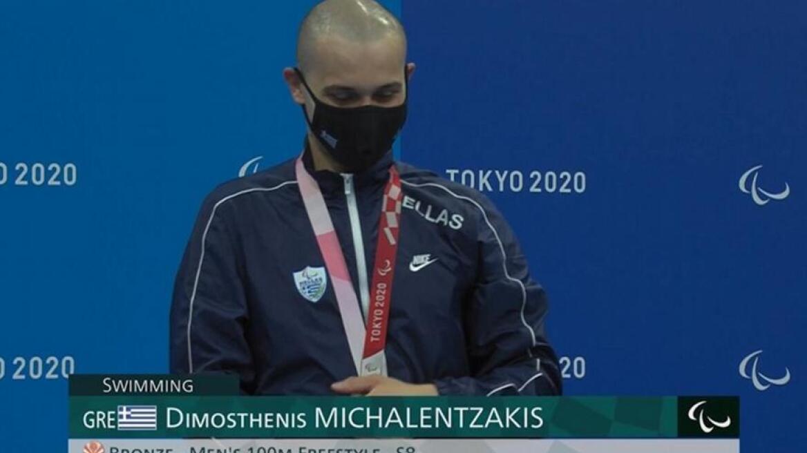 Παραολυμπιακοί Αγώνες: Η απονομή του χάλκινου μεταλλίου στον Μιχαλεντζάκη