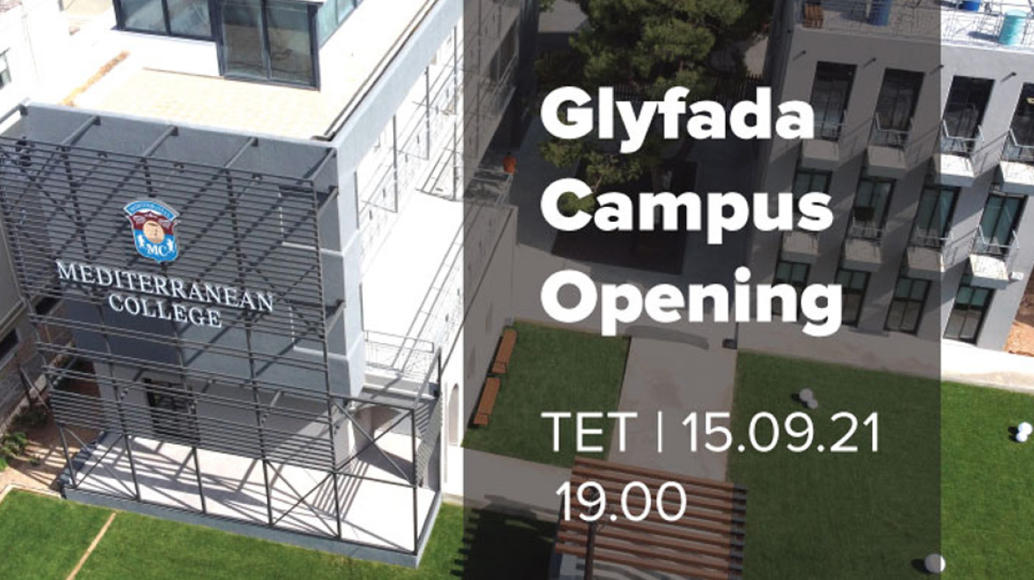 Mediterranean College: Nέο campus Γλυφάδας