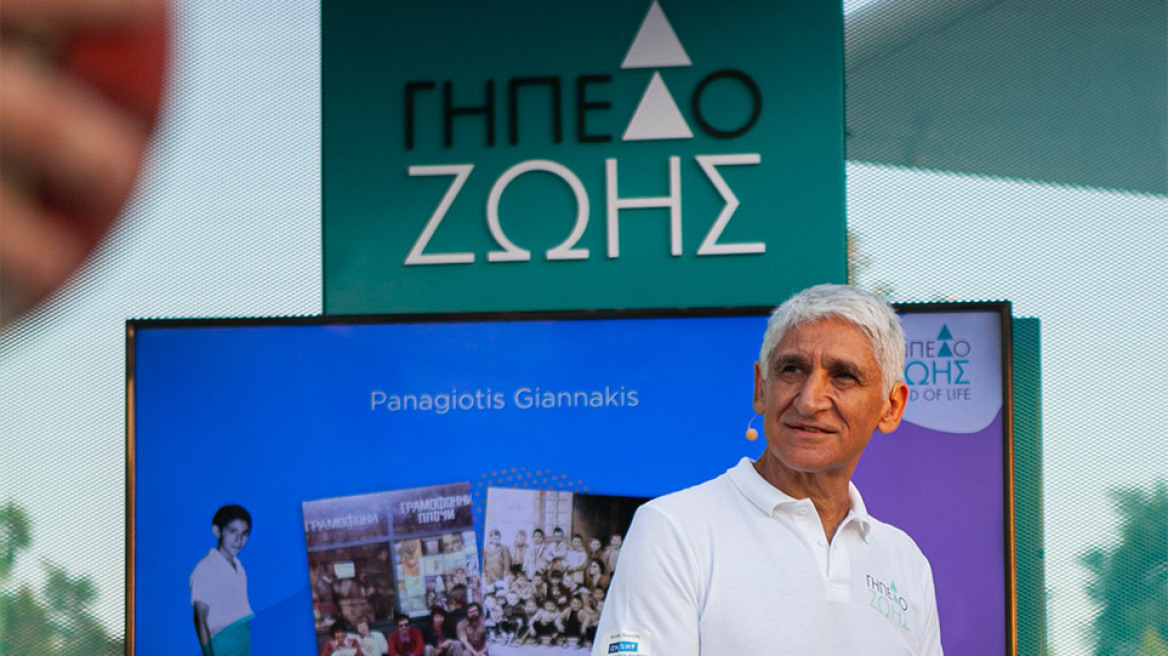 Ιδρύματος Σταύρος Νιάρχος : «Γήπεδο Ζωής»