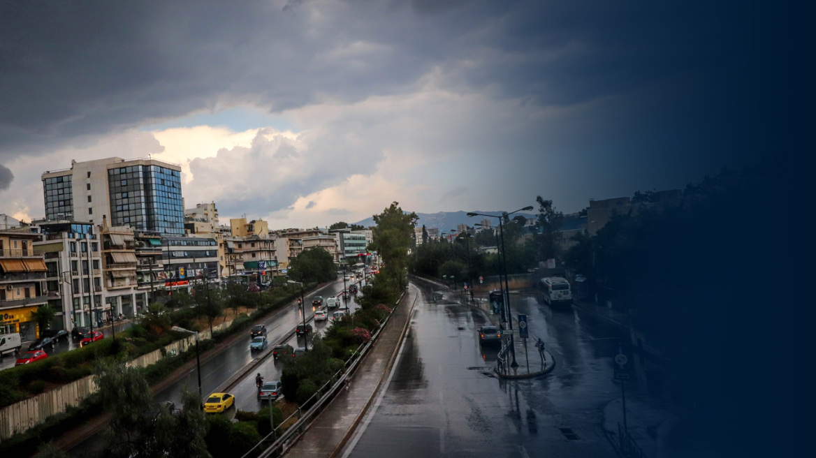 Πιστοποιητικά καιρικών συνθηκών ψηφιακά μέσω του gov.gr