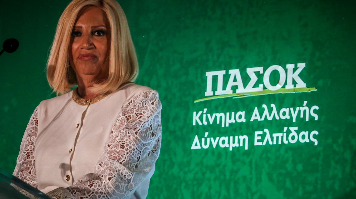 Γεννηματά: ΝΔ και ΣΥΡΙΖΑ επανέφεραν τη μόδα της αποστασίας και τώρα μαλλιοτραβιούνται