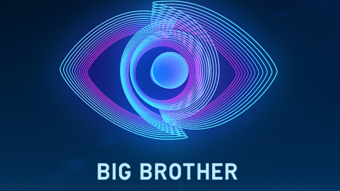 Big Brother: Γιατί αλλάζει ώρα προβολής το ριάλιτι του ΣΚΑΪ