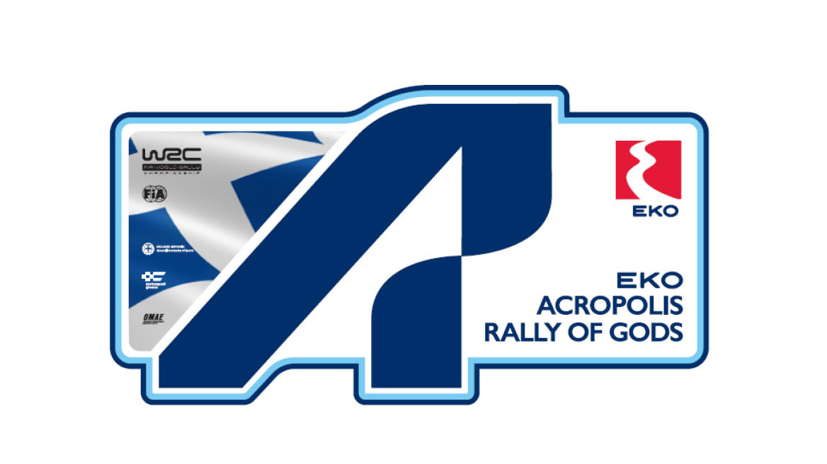 EKO Ράλλυ Ακρόπολις: Η δική μας διαδρομή είναι πάλι εδώ!