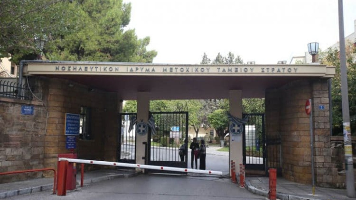 Δεκτή η παραίτηση του διοικητή του νοσοκομείου ΝΙΜΤΣ