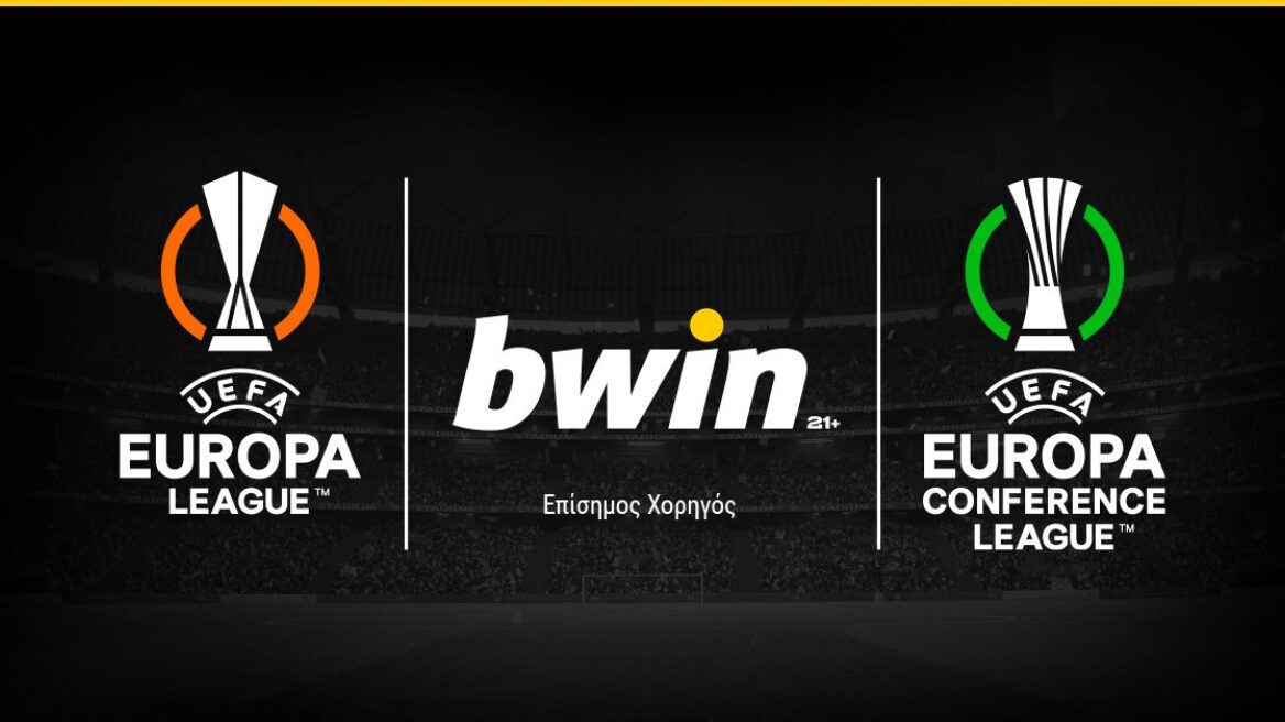Bwin & UEFA μαζί, σε μια ιστορική συμφωνία!