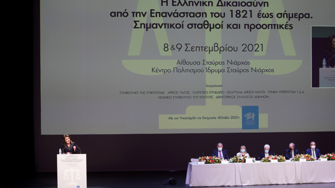 Γιάννα Αγγελοπούλου: Η Δικαιοσύνη είναι ένας από τους τρεις πυλώνες που συγκροτούν το ελληνικό κράτος