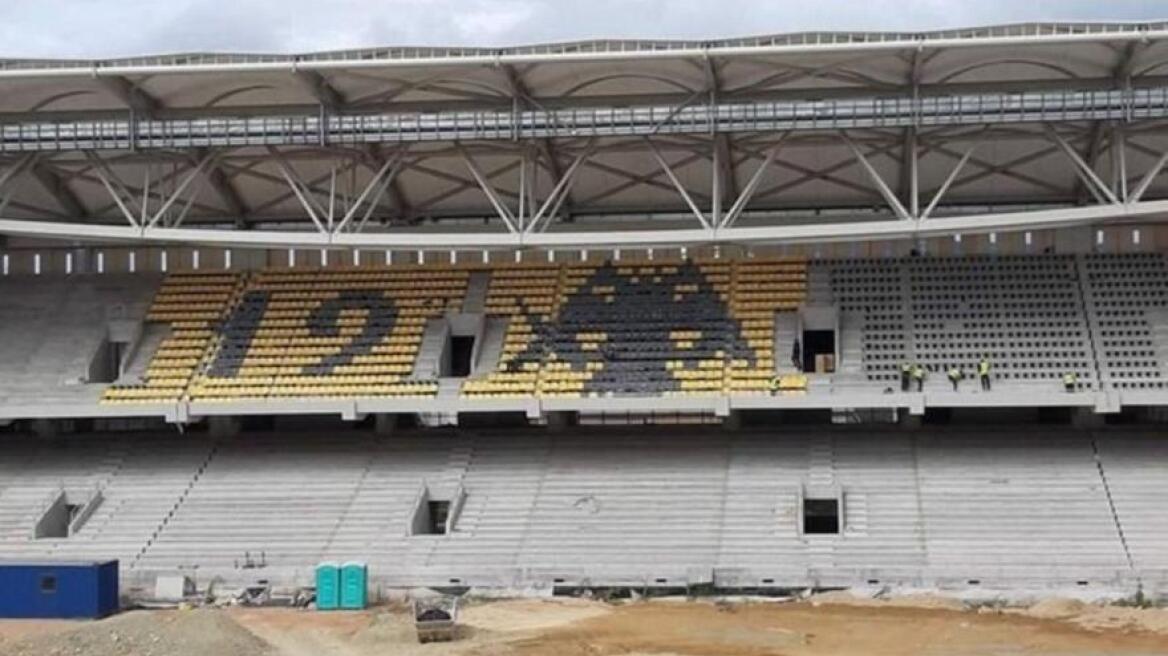 ΑΕΚ: Σχηματίστηκε και ο δικέφαλος στην εξέδρα της «Αγια-Σοφιάς»