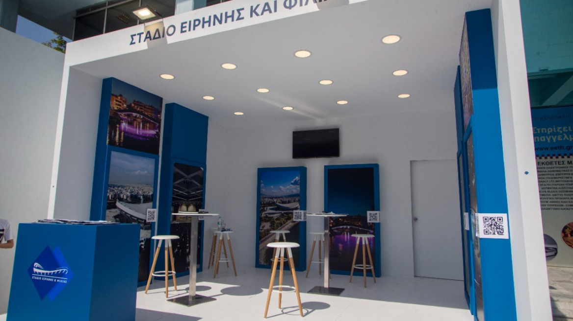 Δυναμική η παρουσία του Σταδίου Ειρήνης και Φιλίας στην 85η Διεθνή Έκθεση Θεσσαλονίκης