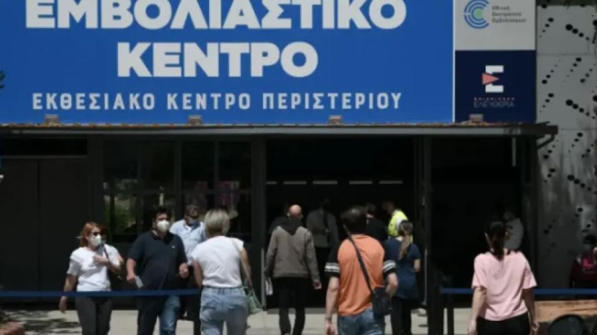 Περιστέρι: Προσπάθησε να δωροδοκήσει νοσηλεύτρια για να μην κάνει το εμβόλιο