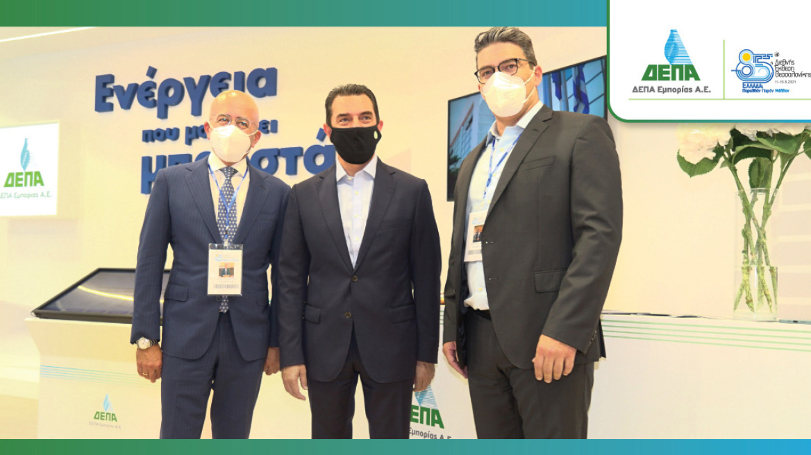 ΔΕΠΑ Εμπορίας: «Ενέργεια που μας πάει μπροστά»