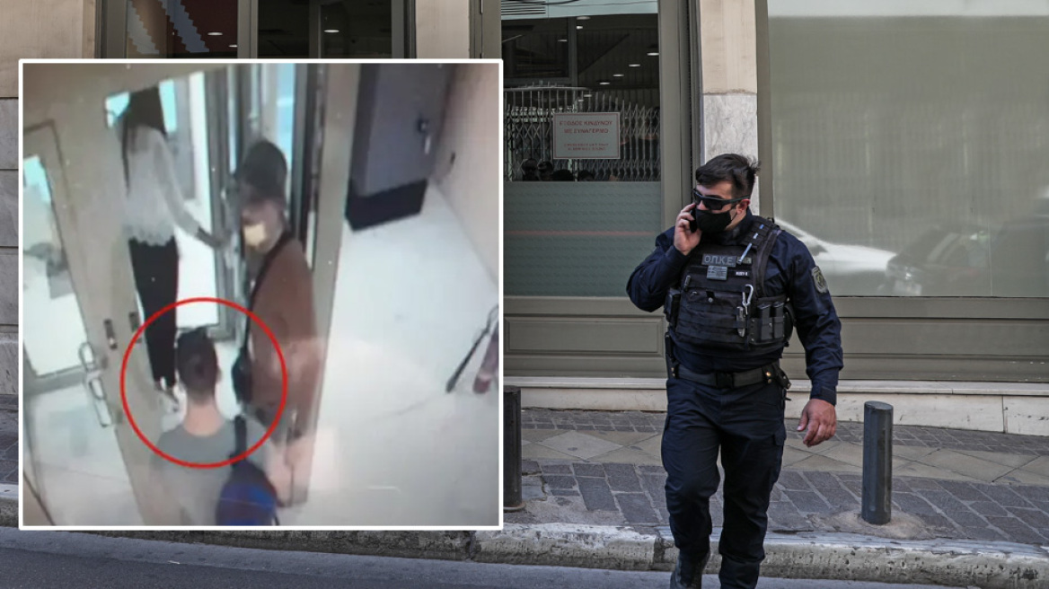 Ληστεία σε τράπεζα: Ψάχνουν αντιεξουσιαστή - Υπήρχε και τσιλιαδόρος στη Μητροπόλεως