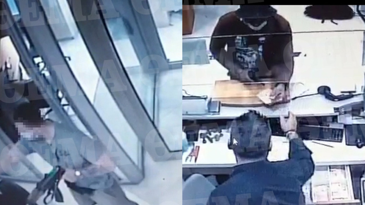 Ληστεία στο κέντρο της Αθήνας: Φωτογραφίες - ντοκουμέντο από τους ένοπλους με το καλάσνικοφ που άδειασαν την τράπεζα