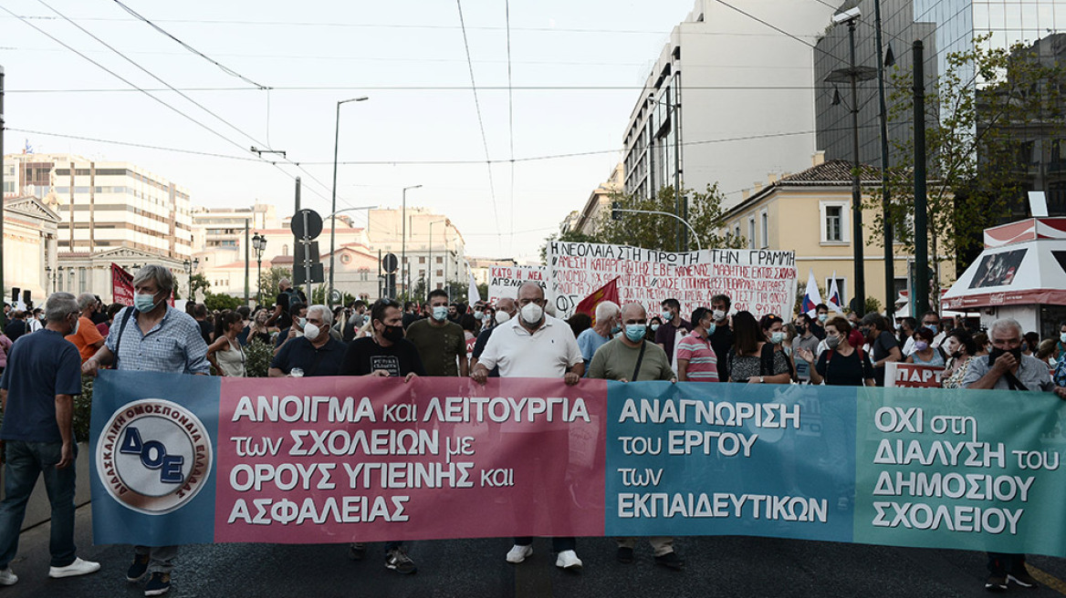 Ολοκληρώθηκε το πανεκπαιδευτικό συλλαλητήριο στα Προπύλαια