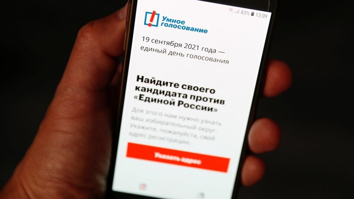 Google και Apple αφαίρεσαν εφαρμογή του Ρώσου αντιφρονούντα Ναβάλνι από τις πλατφόρμες τους