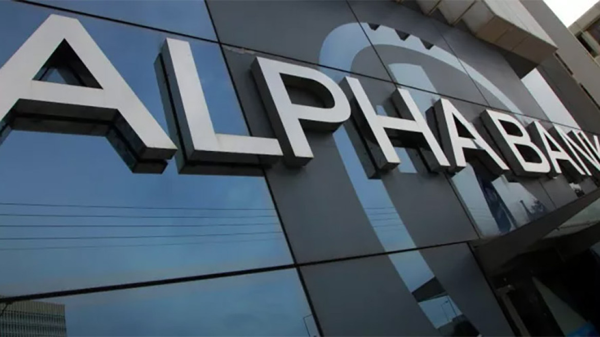 Alpha Bank: Ξεκινά το νέο πρόγραμμα για εθελουσία έξοδο – Όλες οι λεπτομέρειες
