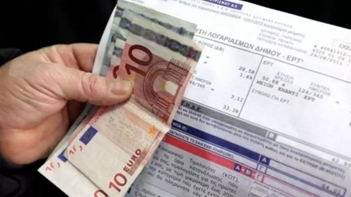 Κοινωνικό Τιμολόγιο ΔΕΗ: Ποιοι οι δικαιούχοι και πώς θα κάνουν αίτηση