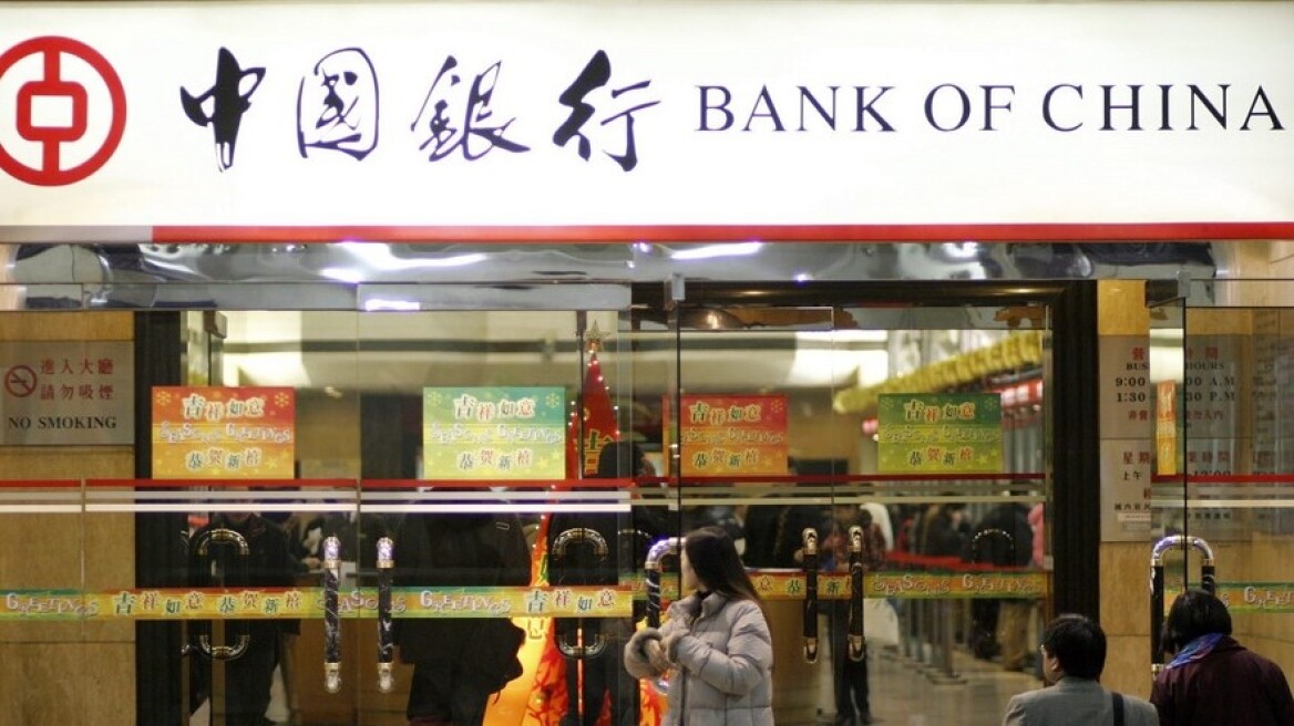 Κίνα: Ένεση ρευστότητας 18,6 δισ. δολαρίων εν μέσω της κρίσης με την Evergrande