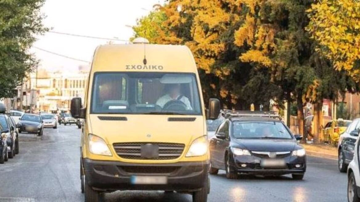 Φθιώτιδα: Έβαλαν τρεις φορές μαθήτρια Δημοτικού σε λάθος σχολικό για να γυρίσει σπίτι της 