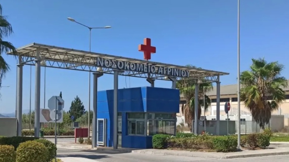 Κορωνοϊός - Αγρίνιο: Επαναλειτουργεί η ΜΕΘ του νοσοκομείου μετά από αναστολή δυο μηνών