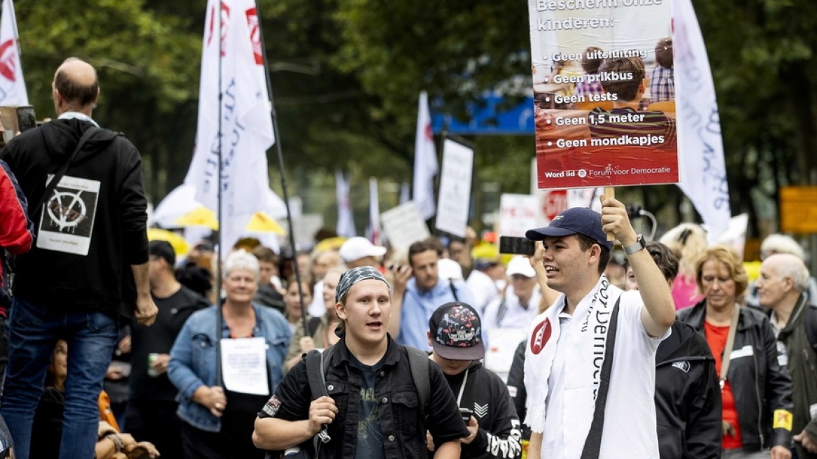 Ολλανδία: Όχι στο «πιστοποιητικό εμβολιασμού» λένε εκατοντάδες πολίτες