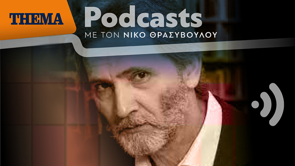 Γιάννης Καλπούζος : «Ραγιάς σε κανέναν και τίποτα»
