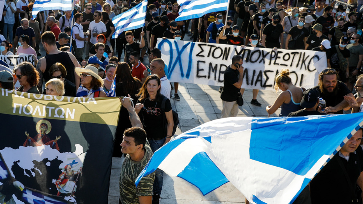 Δίωξη Ηλεκτρονικού Εγκλήματος για αντιεμβολιαστές: «Εργαζόμαστε εντατικά για τη διερεύνηση περιπτώσεων που παραβιάζουν τη νομοθεσία»