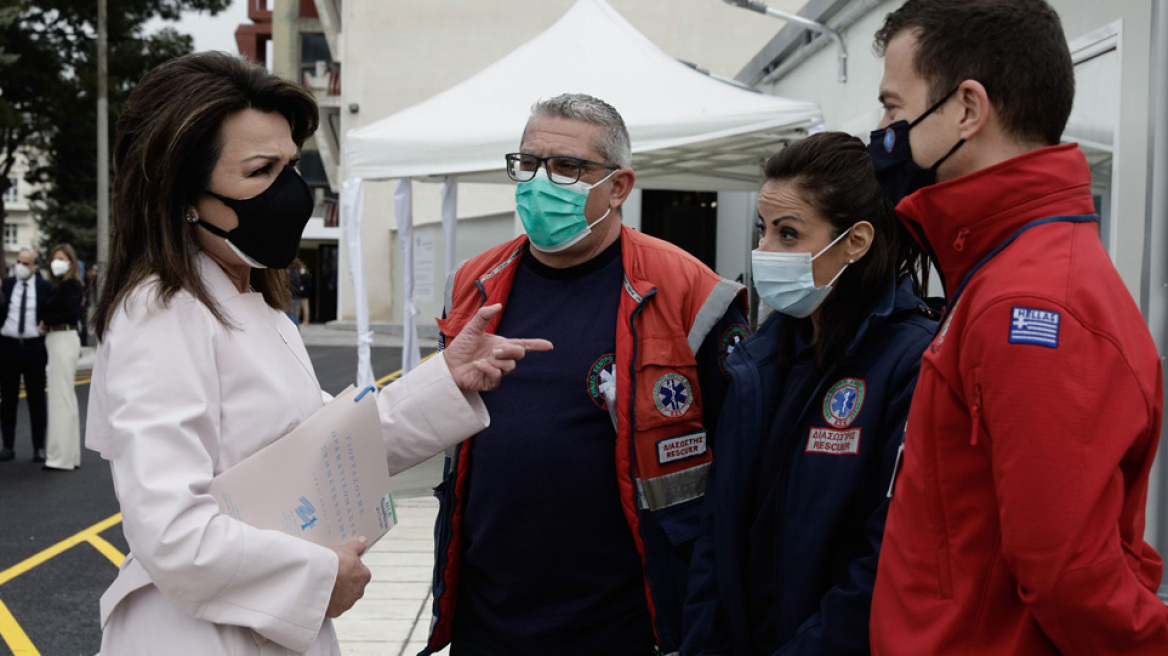 2021: Ετος αλληλεγγύης και προσφοράς