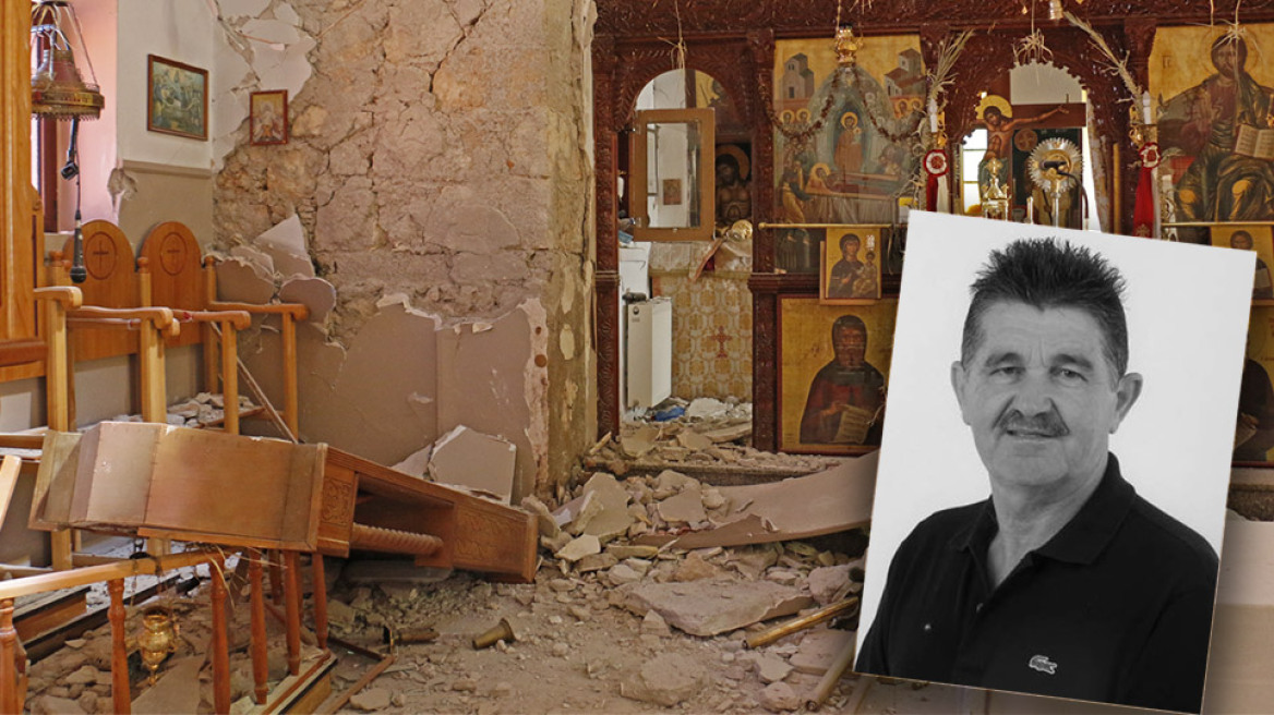 Σεισμός στην Κρήτη: Το Αρκαλοχώρι μετρά τις ζημιές του - Ανησυχία για τους ισχυρούς μετασεισμούς