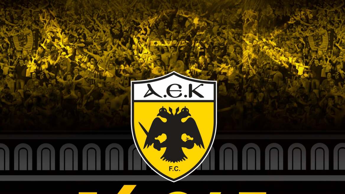 Η ΑΕΚ έκανε ρεκόρ 12ετίας στα εισιτήρια διαρκείας