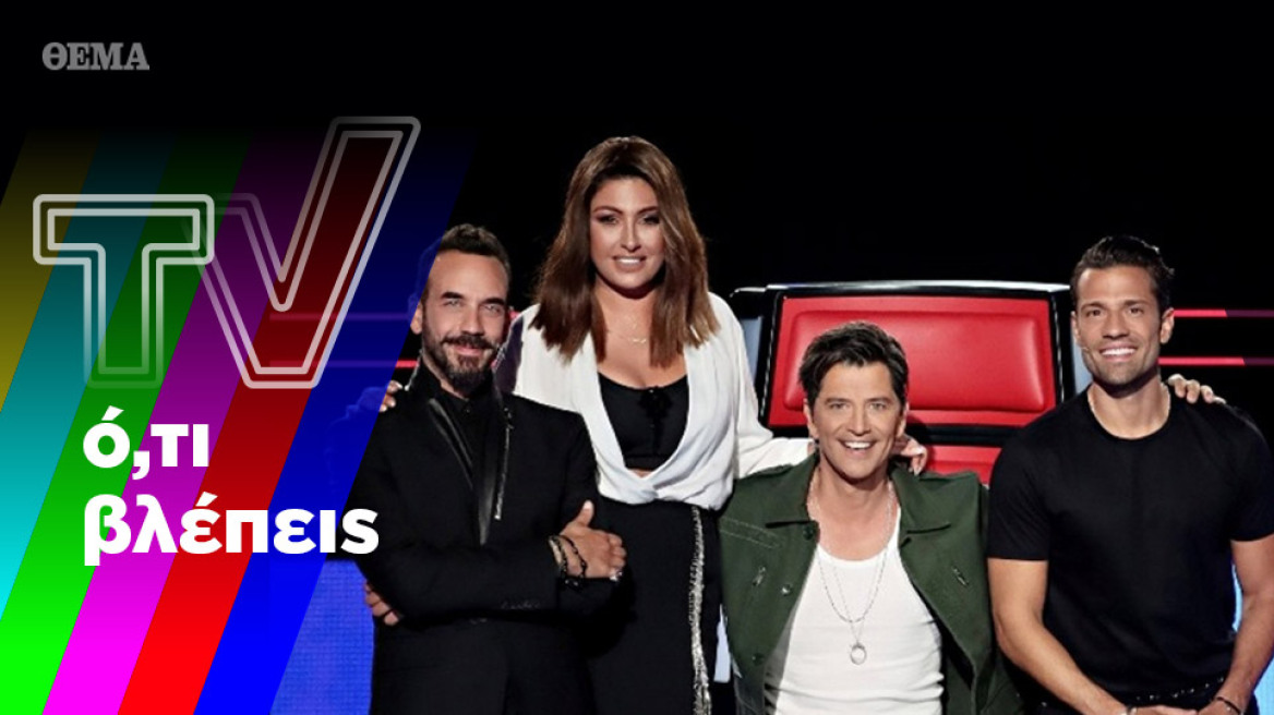 Πολύ σκληρό για να πεθάνει το «Voice» - Tηλεοπτικά «κομμωτήρια», συνεντεύξεις και... ανέκδοτα