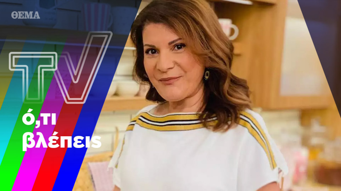 Η Αργυρώ Μπαρμπαρίγου σαρώνει στους άνδρες 18-24 - Η Μεντή «έδωσε ρέστα» στον Αρναούτογλου