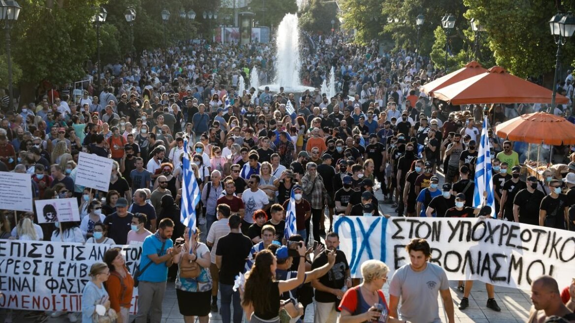 Οι ακροδεξιοί και οι αντιεμβολιαστικές συγκεντρώσεις: Από «υγειονομικούς» μέχρι την Propatria