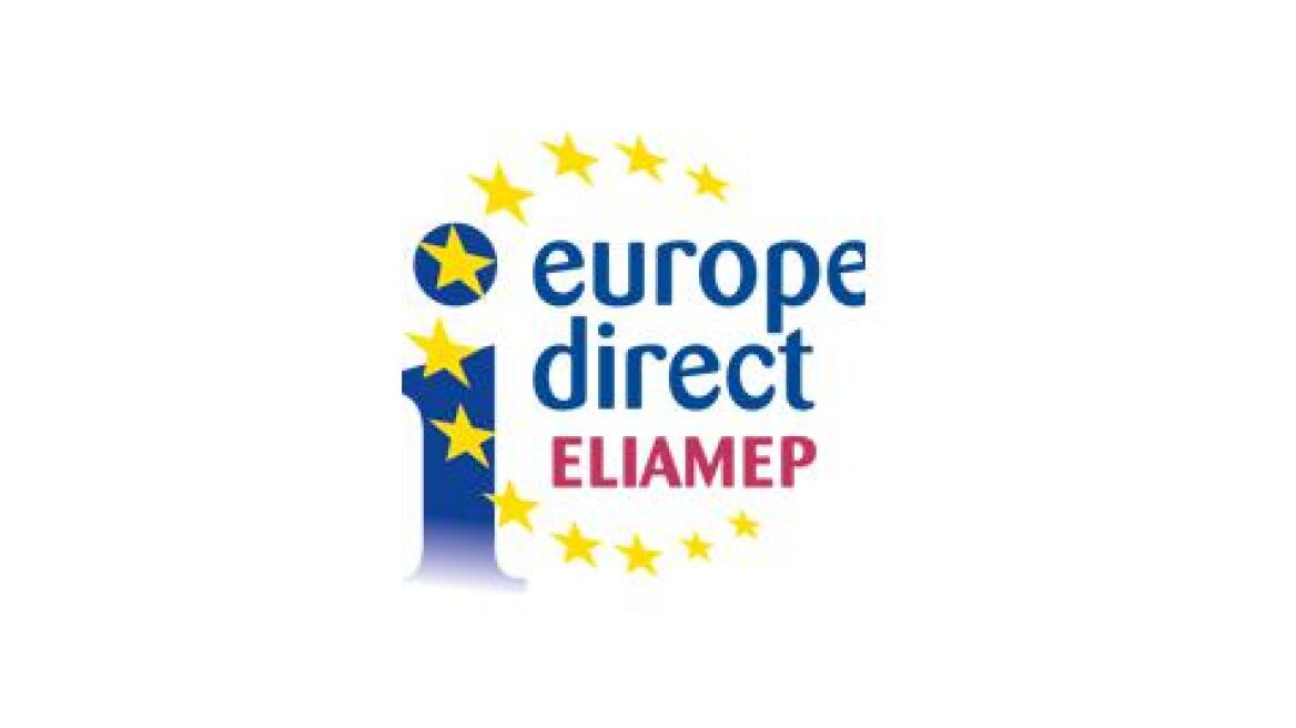 Europe Direct ΕΛΙΑΜΕΠ Αττικής: Ανοιχτός διάλογος με τους πολίτες της Ευρώπης