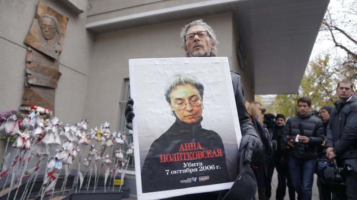 Δολοφονία Άννας Πολιτκόφσκαγια: Από σήμερα παραγράφονται τα εγκλήματα όσων έδωσαν την εντολή