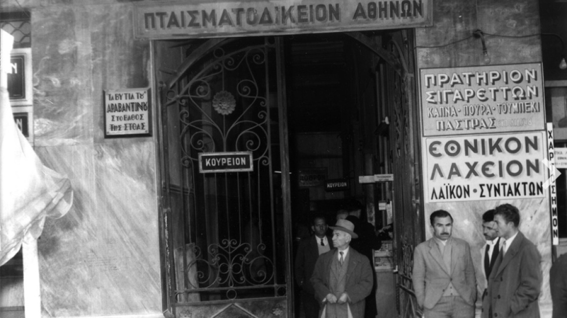 Όταν θίγεται το φιλότιμο...