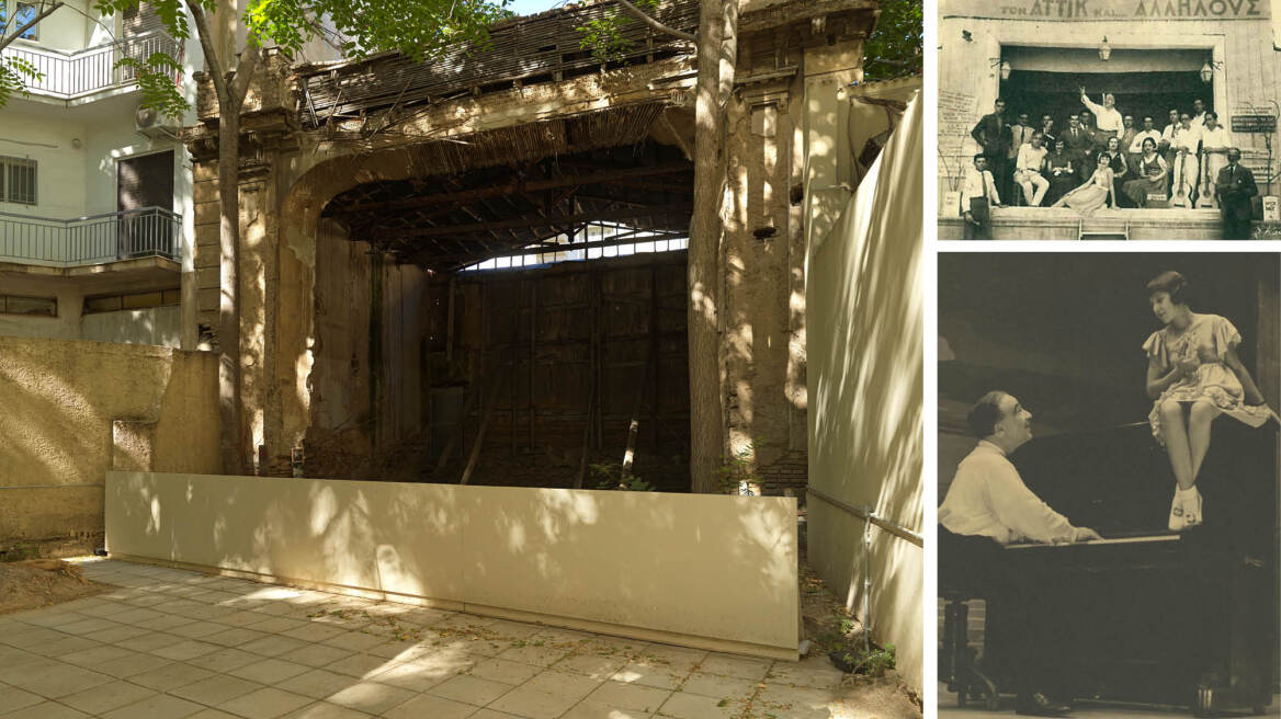 Η «Μάντρα του Ατίκ», το υπαίθριο θέατρο της Αθήνας του Μεσοπολέμου ξαναζωντανεύει