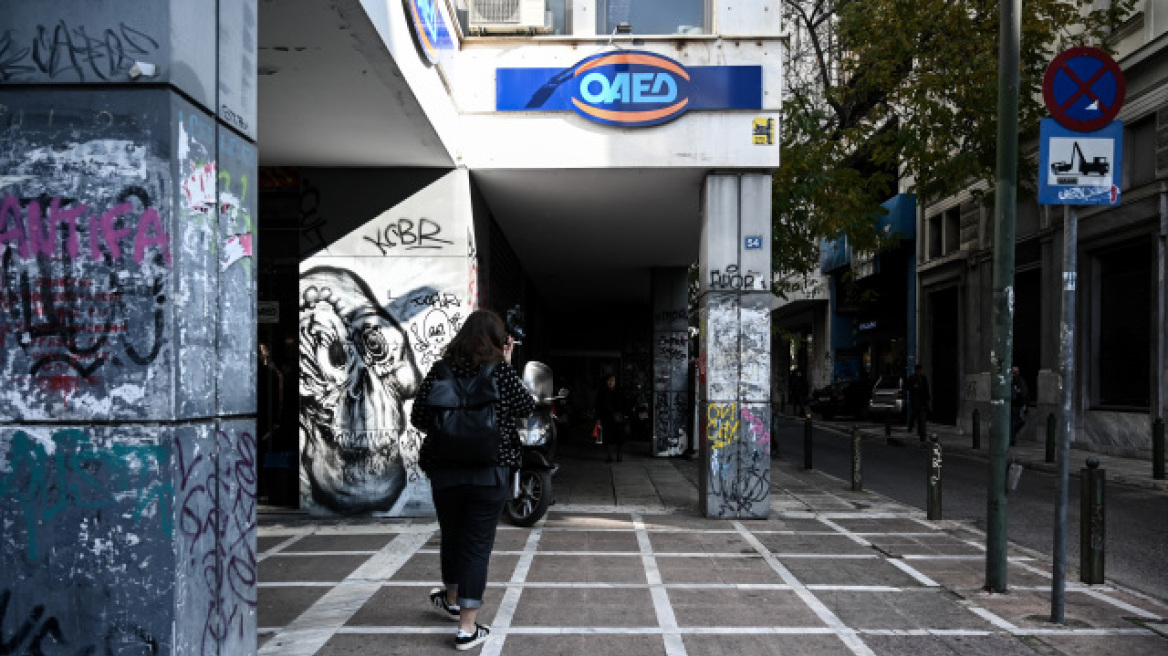 Οι πληρωμές από e-ΕΦΚΑ και ΟΑΕΔ για την περίοδο 11-15 Οκτωβρίου