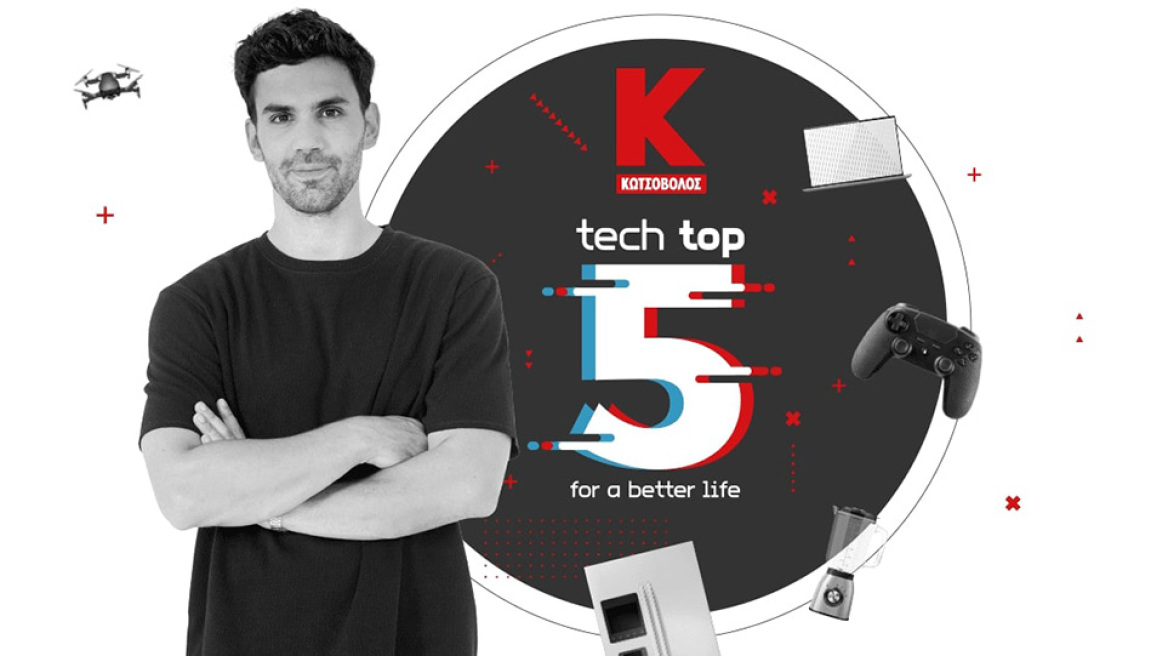 Η Κωτσόβολος παρουσιάζει τη νέα ψηφιακή εκπομπή  «Tech Top 5 for a better life»