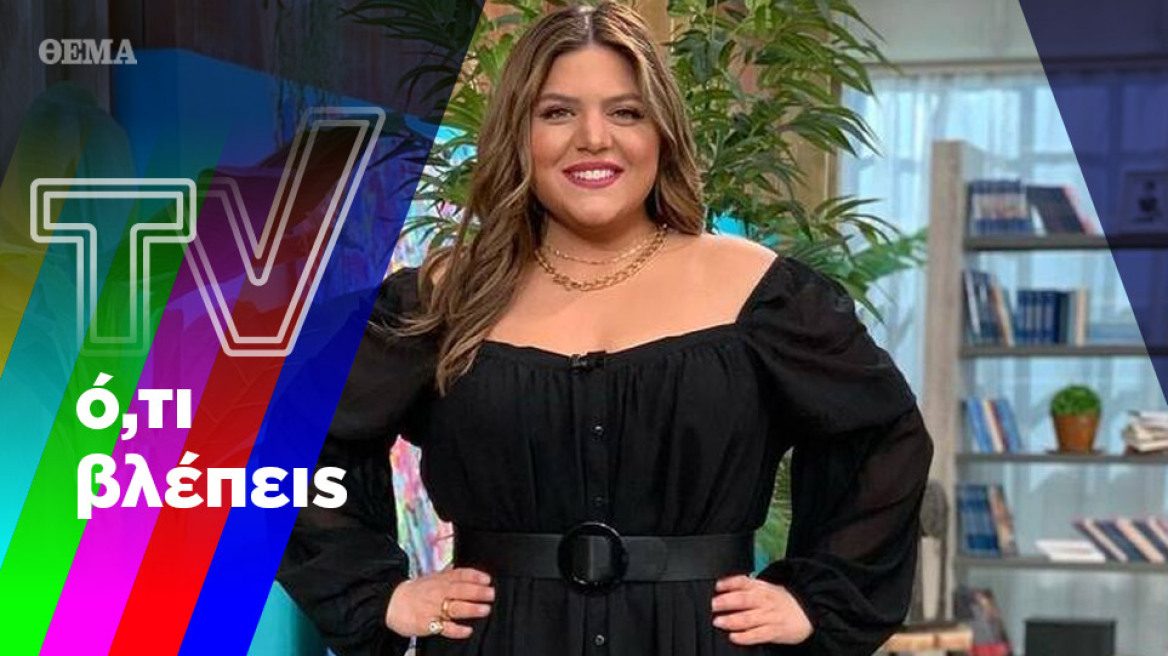 Η Δανάη συνεχίζει να κυριαρχεί στην πρωινή ζώνη και ο ΑΝΤ1 βρίσκεται μπροστά σε αλλαγές