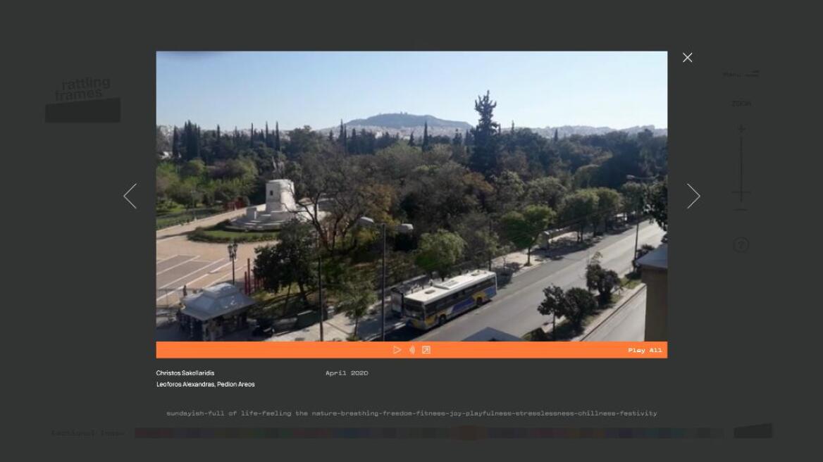   Rattling Frames: Ο διαδικτυακός χάρτης της Αθήνας από την περίοδο της καραντίνας