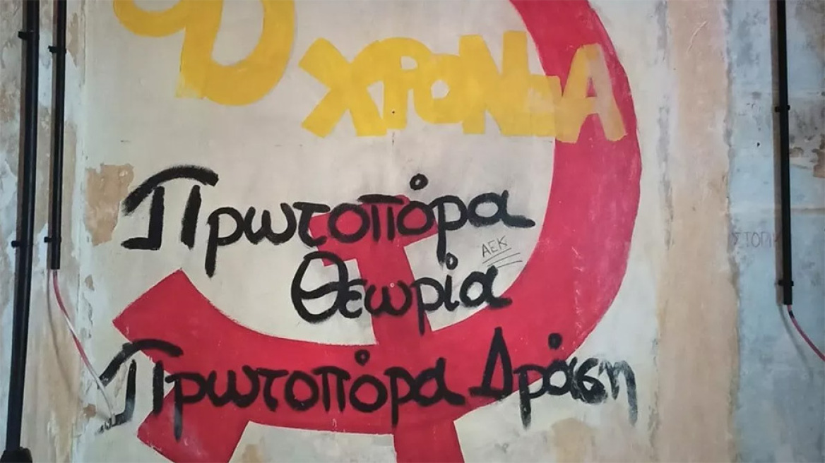 Εντυπωσιακό 4άστερο ξενοδοχείο τα πρώην γραφεία του ΚΚΕ στη Βερανζέρου (pics)