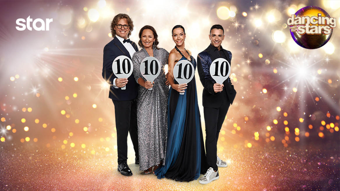 DWTS: Η επιτροπή των αστέρων!