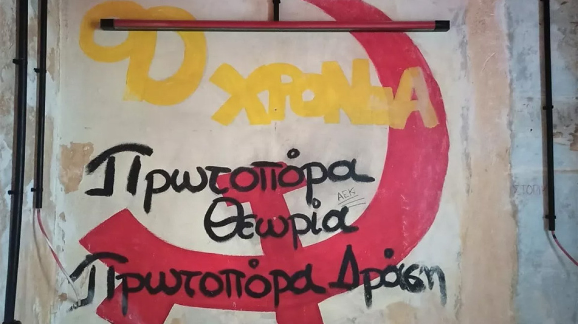Εντυπωσιακό 4άστερο ξενοδοχείο τα πρώην γραφεία του ΚΚΕ στη Βερανζέρου