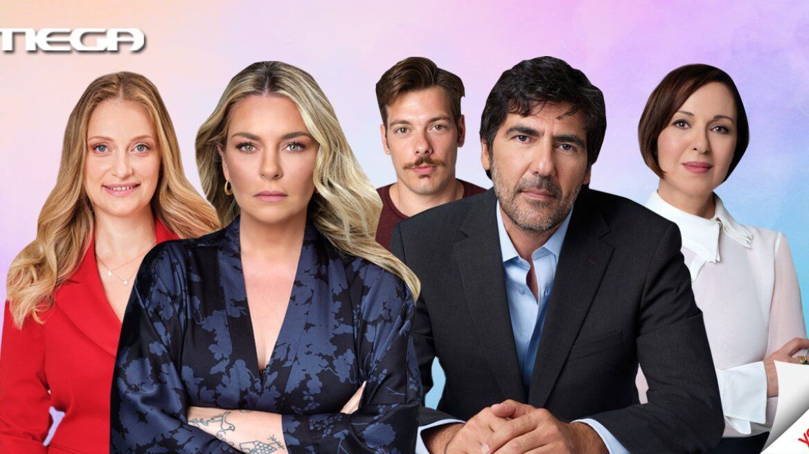 Το αύριο μας ανήκει: Μυστικά και αλήθειες έρχονται στο φως