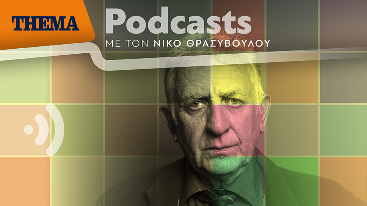 Αλέξανδρος Μυλωνάς: «Όσοι τιμωρήθηκαν και θα τιμωρηθούν για όσα έχουν καταγγελθεί εις βάρος τους, καλά να πάθουν»