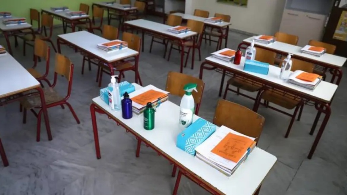 Κοζάνη: Κλειστά τα σχολεία αύριο λόγω βλάβης στον αγωγό τηλεθέρμανσης